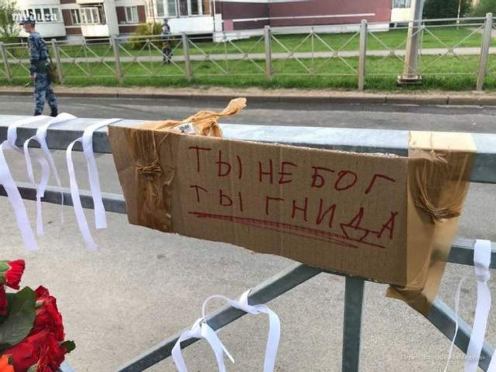 «Ты не бог, ты - гнида». К месту теракта в Казани люди несут цветы, игрушки и свечи. ФОТО