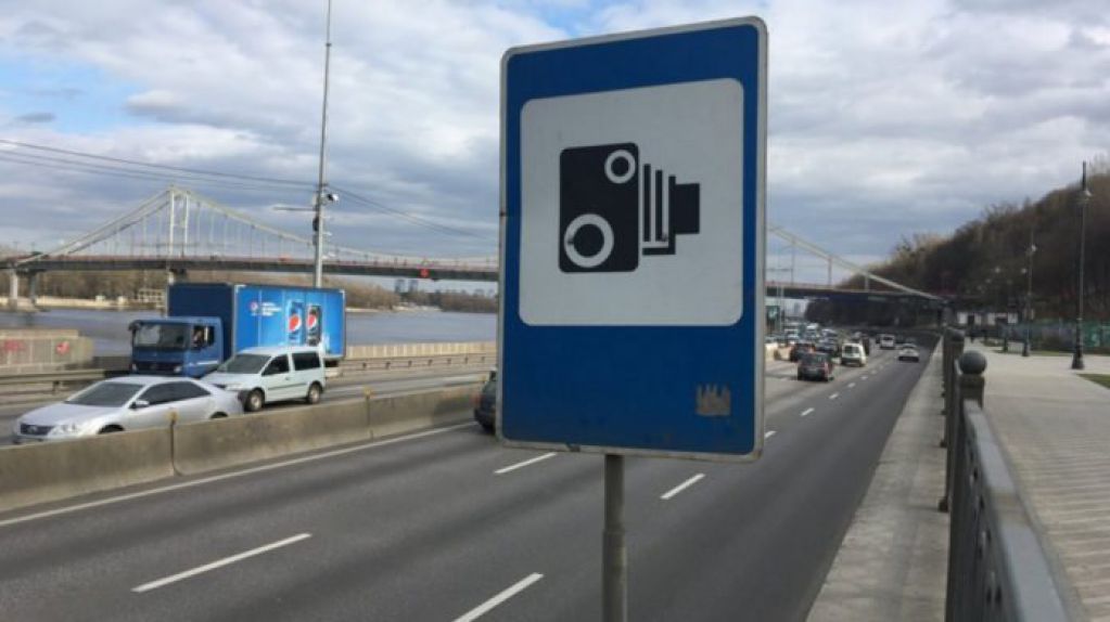 В Украине появится еще полторы тысячи камер автофиксации нарушений ПДД