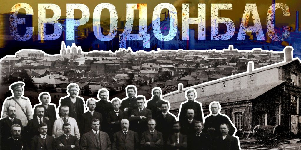 На Донеччині і Луганщині знімуть фільм про розбудову Донбасу європейцями