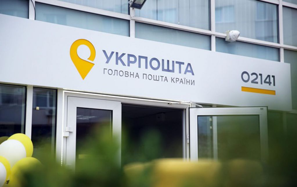 Запрет полетов: стало известно, как Укрпочта будет осуществлять доставку отправлений в Беларусь