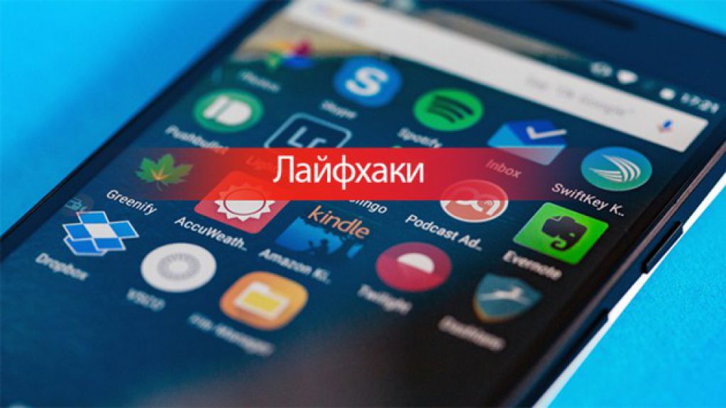 Названы лучшие антивирусы для Android