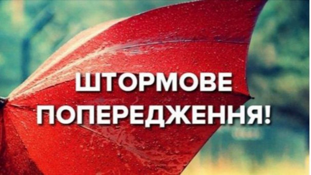 Переживем около 20 штормов и ураганов: составлен прогноз на 2021 год