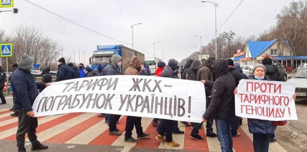 Эксперт предупредил, что Украине грозят тарифные бунты
