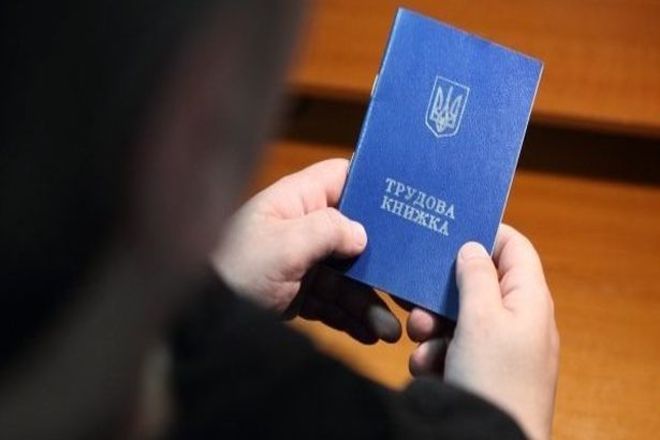 Что делать, если в трудовой нет некоторых записей: в ПФУ указали на важные моменты