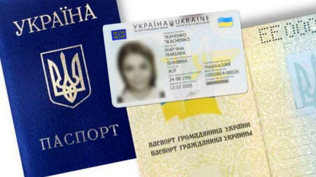 Украина отказывается от бумажных паспортов: когда и почему  
