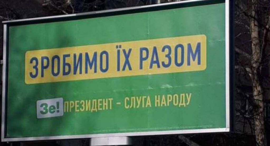 Ветеран АТО: 3 года назад газ был по 8 гривен, электричество - по 1,7 грн. Кто кого "сделал вместе"?