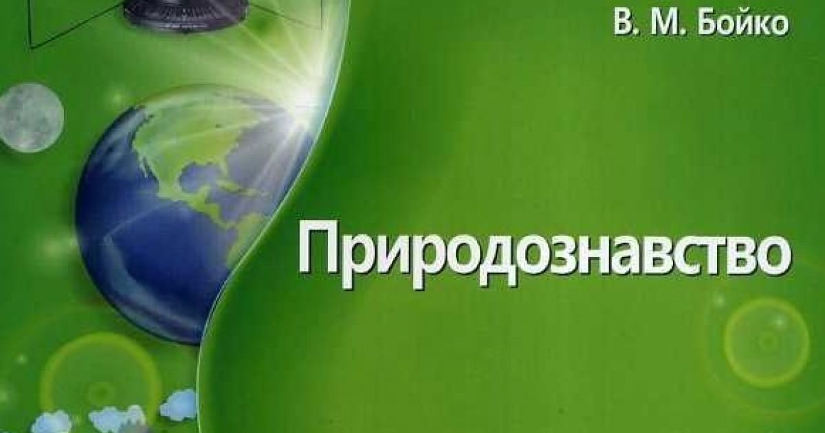 Учебник