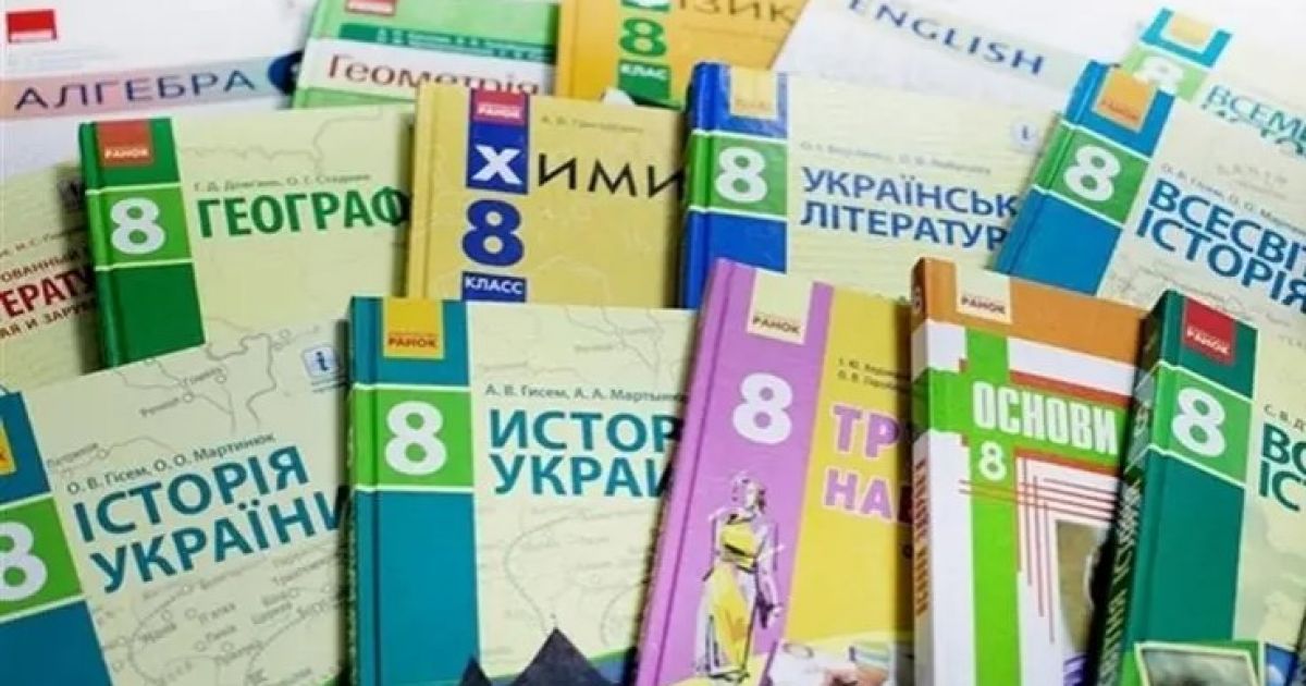 Учебники