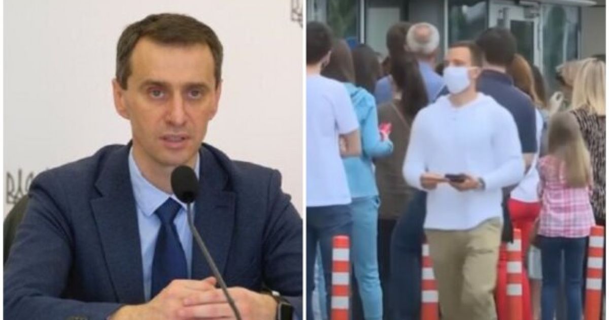 Виктор Ляшко