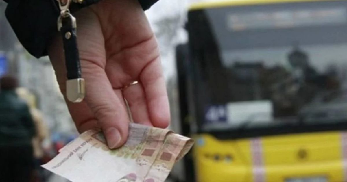 Транспорт