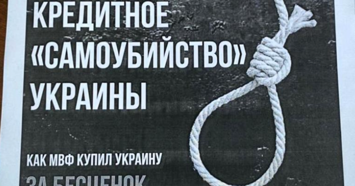 Обыски у Партии Шария