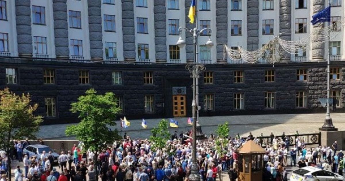 Акция протеста