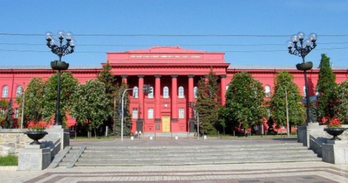 ВУЗ