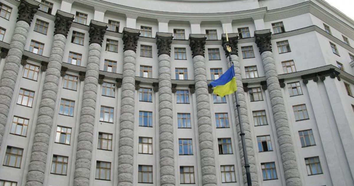 Кабмин