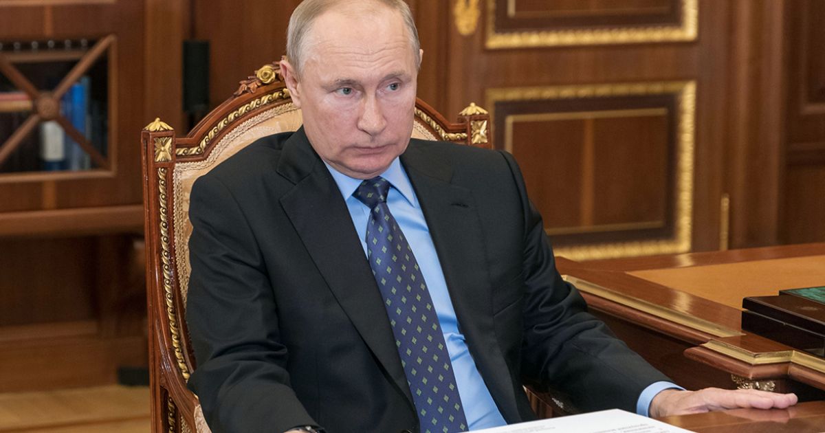 Путин