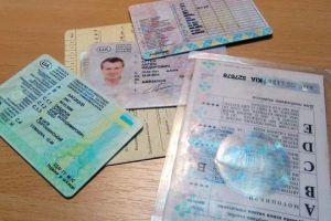 Водительское удостоверение