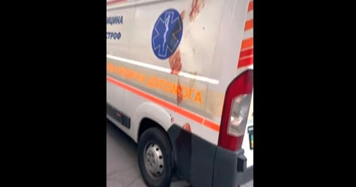 Скорая помощь