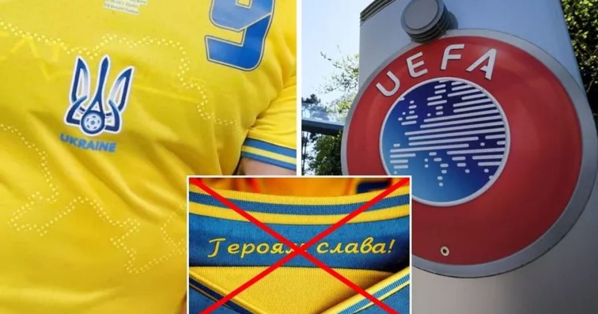 Героям Слава!