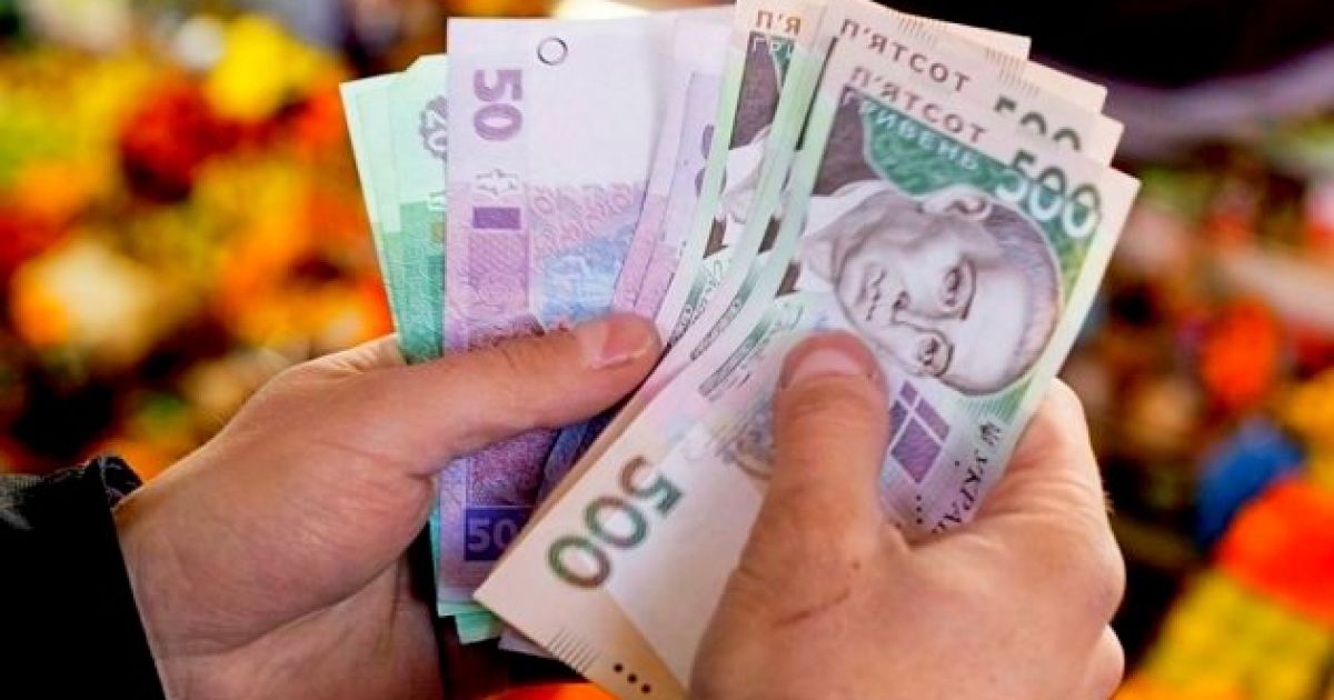 допомога від держави