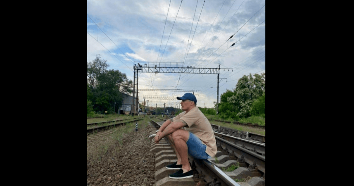 Усик