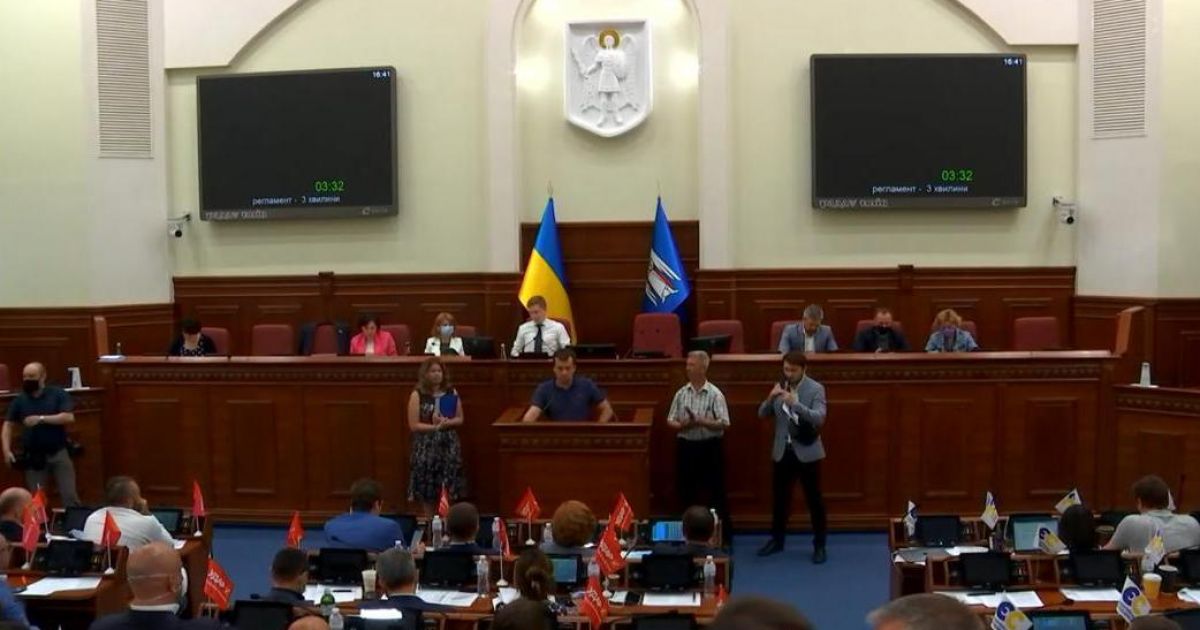 Київрада