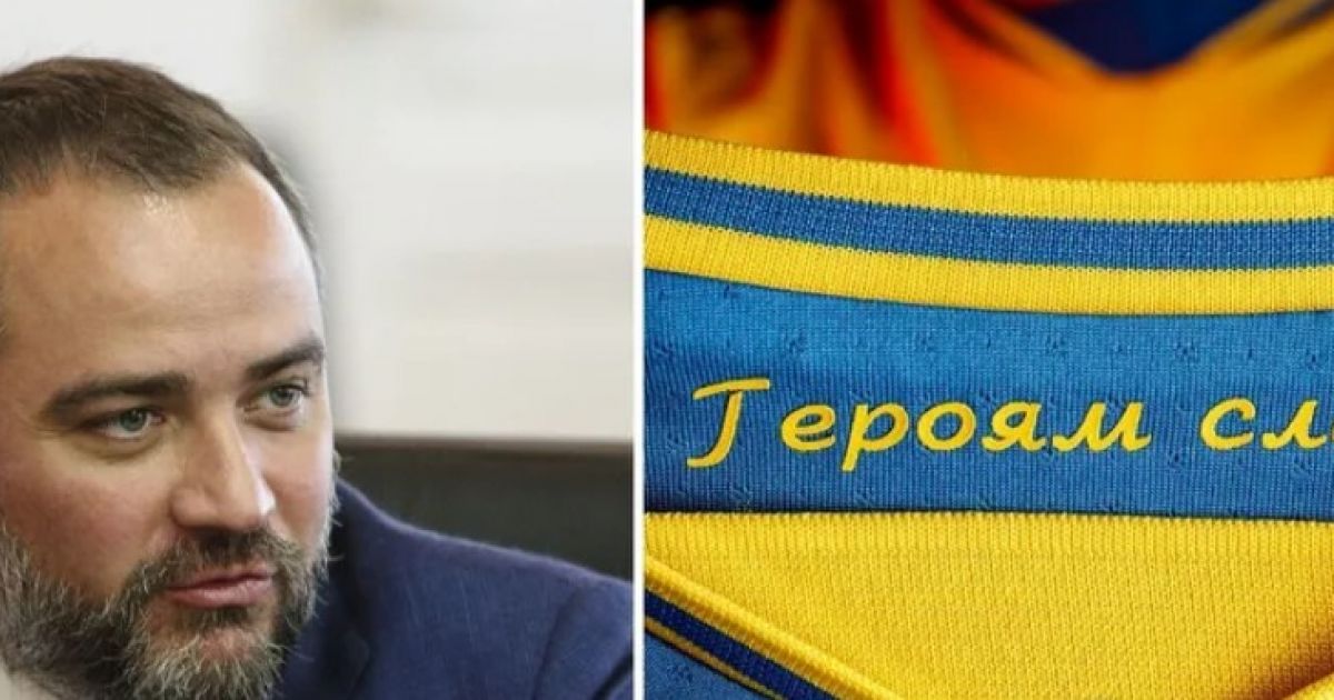 форма