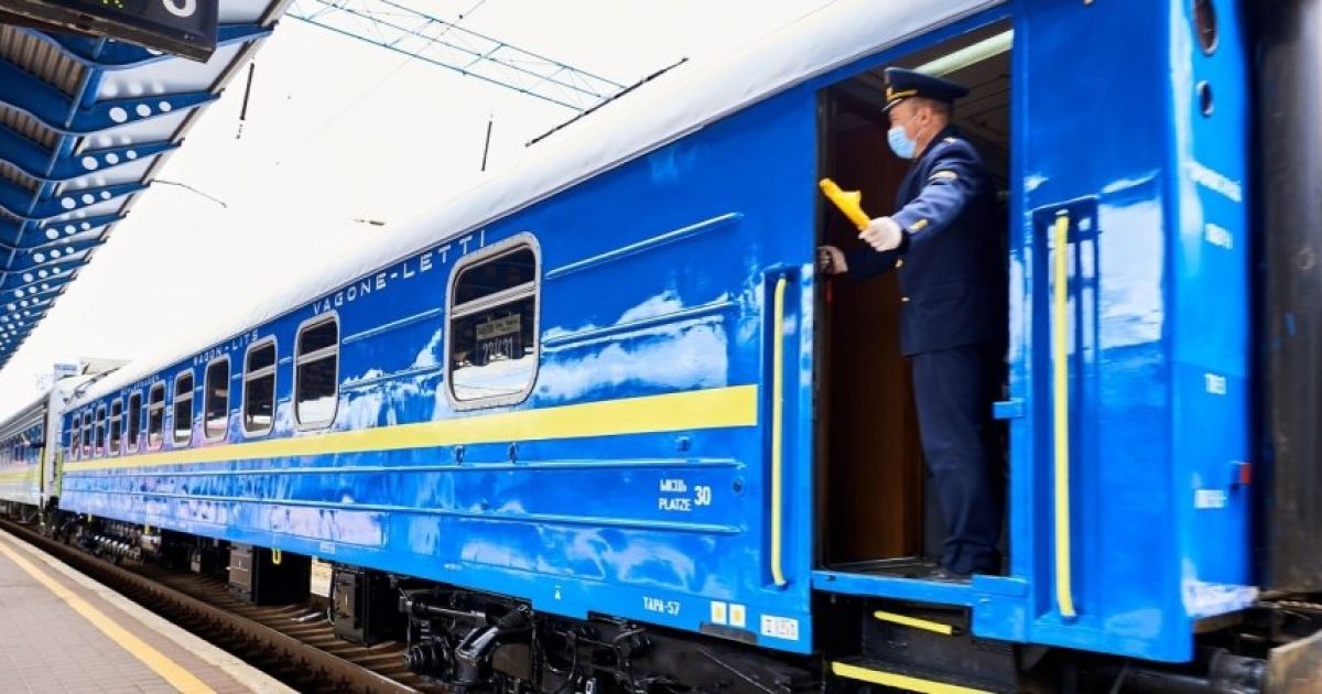 Укрзализныця