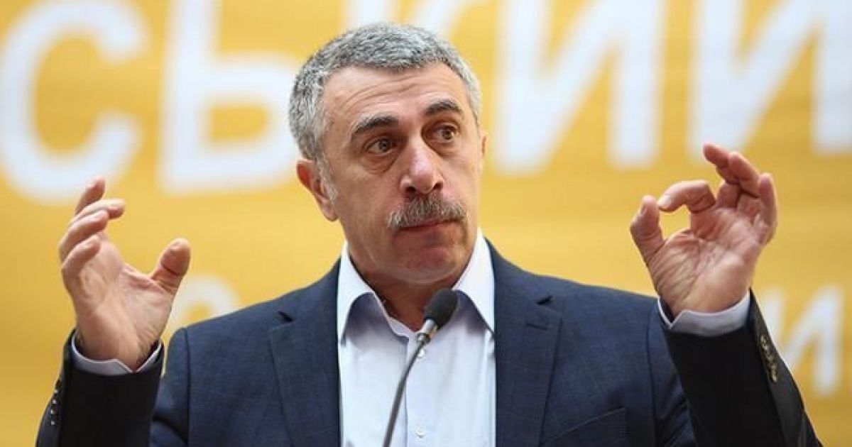 Комаровский