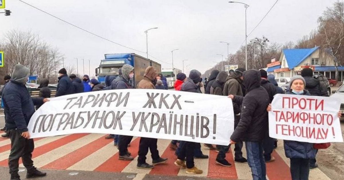 тарифный бунт
