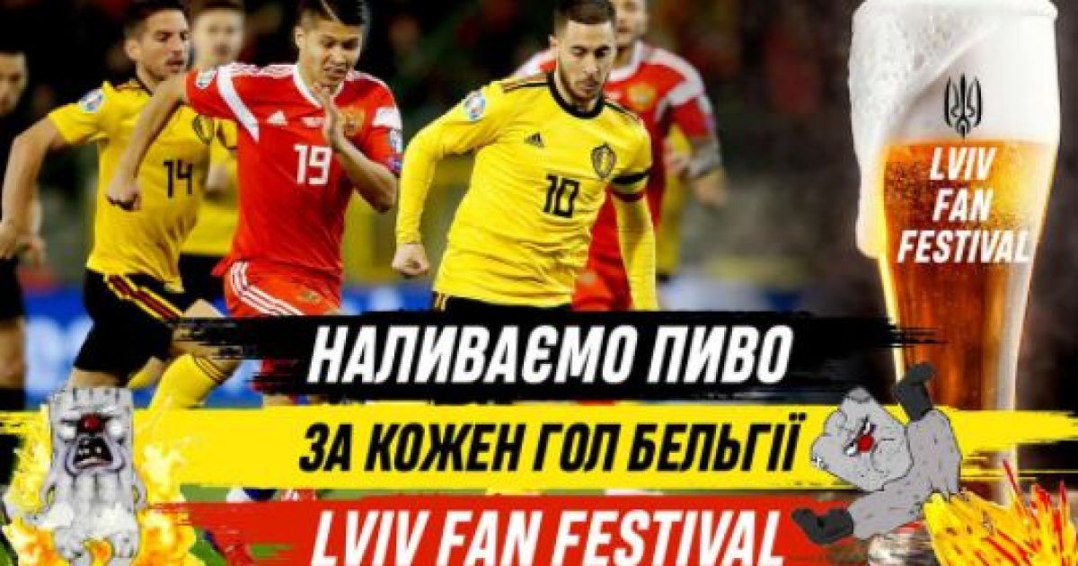акция