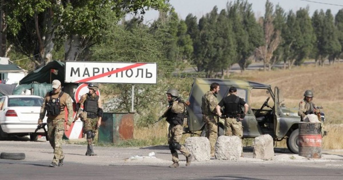 Мариуполь