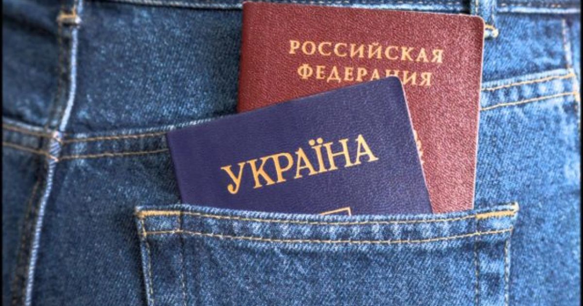 паспорта