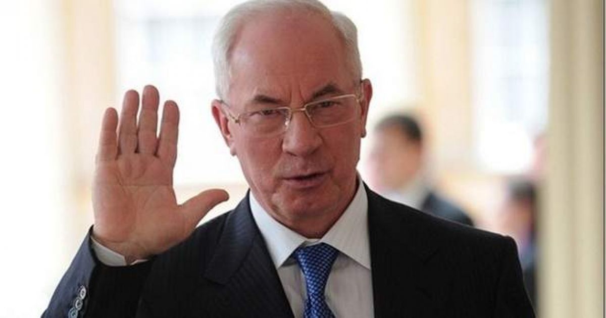 Азаров