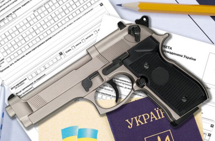 легалізація вогнепальної зброї в Україні