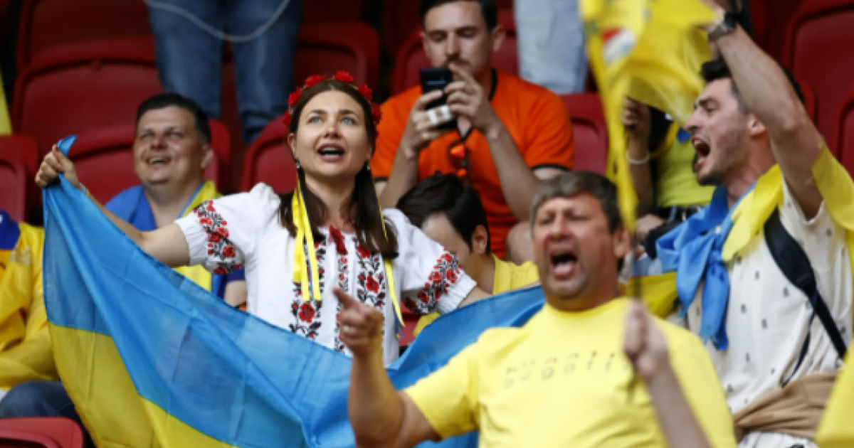 Украинские болельщики