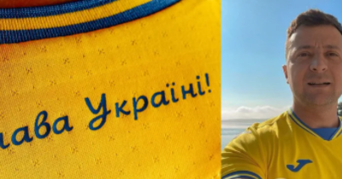 Зеленский