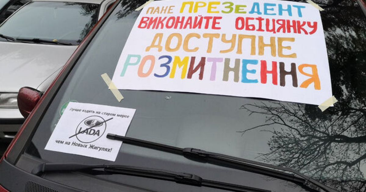 Евробляха