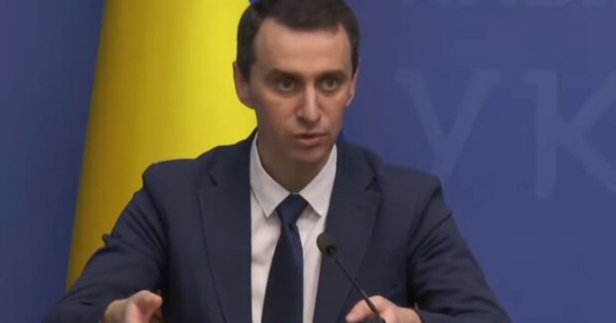 Виктор Ляшко