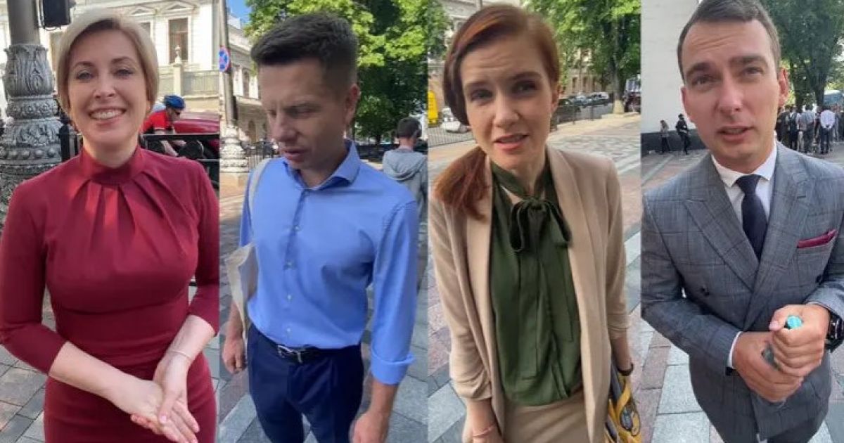 нардепы