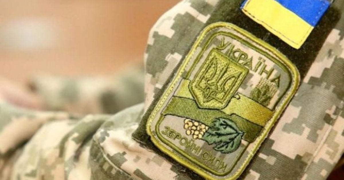 ВСУ