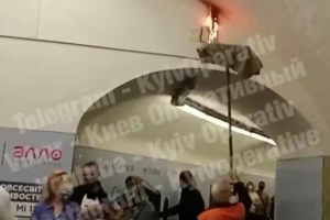 Пожар в метро
