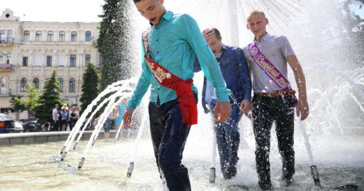 выпускной
