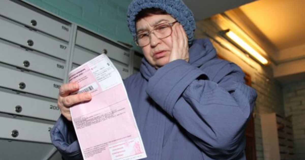 долги за коммуналку