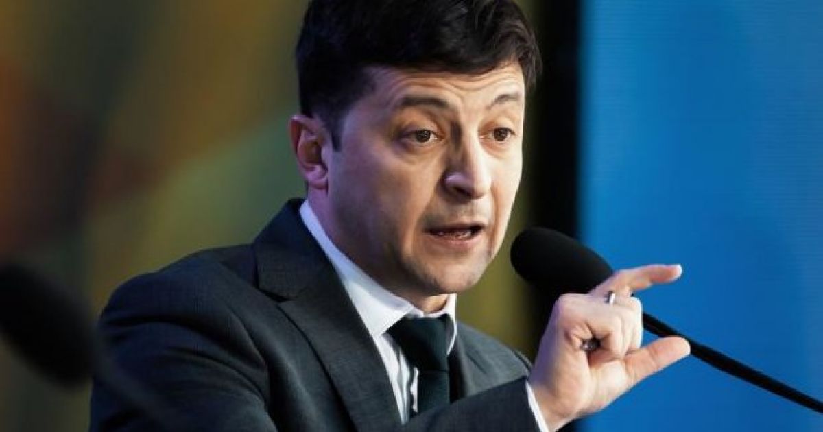 Владимир Зеленский