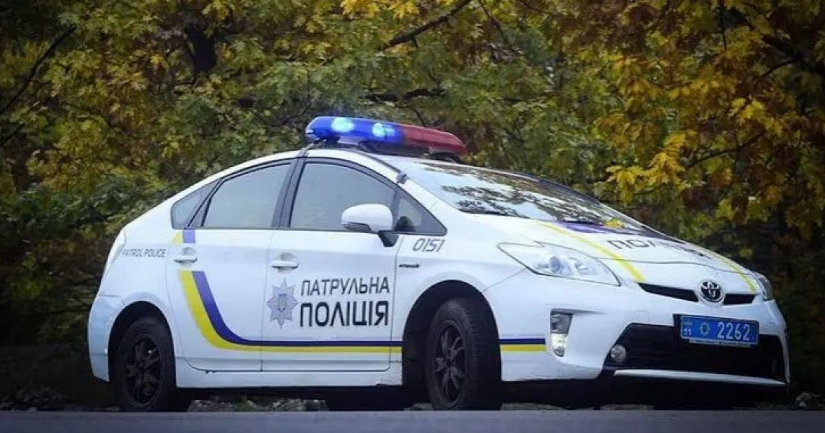 полиция