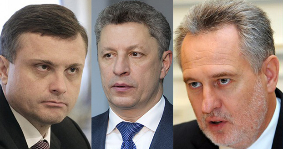 Фирташ, Левочкин, Бойко