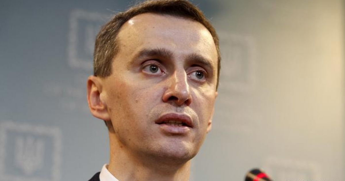 Виктор Ляшко