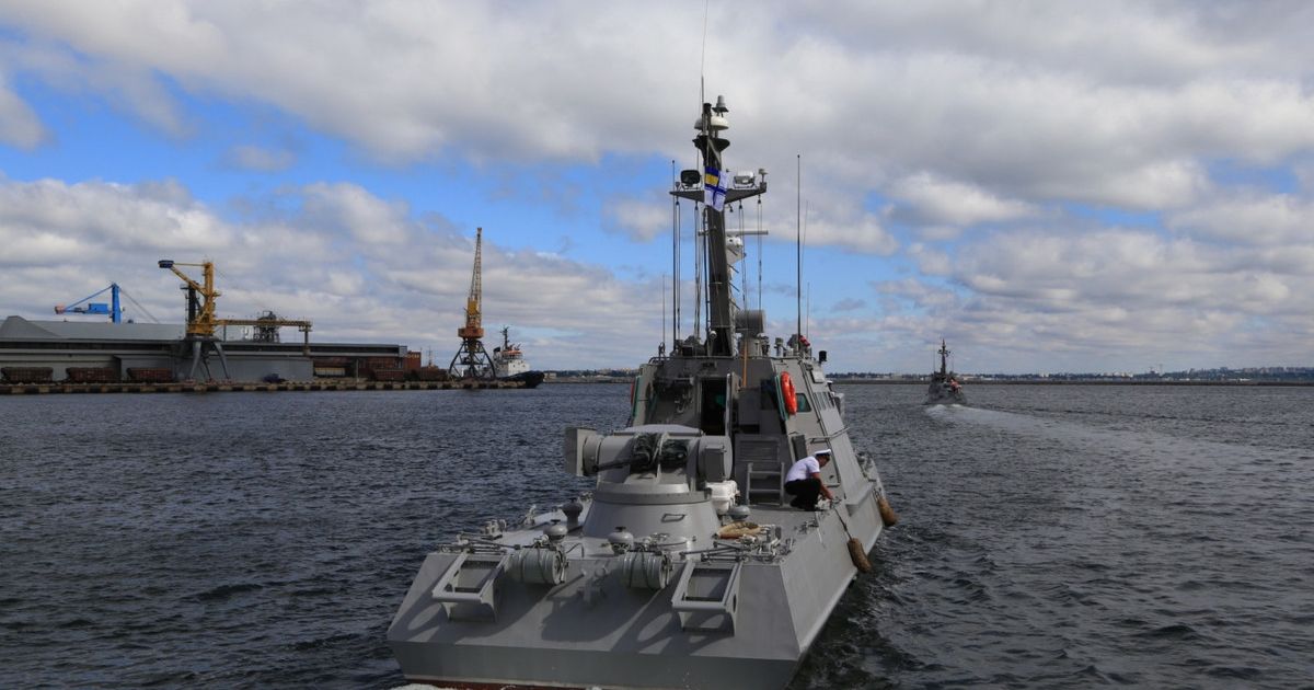 ВМС