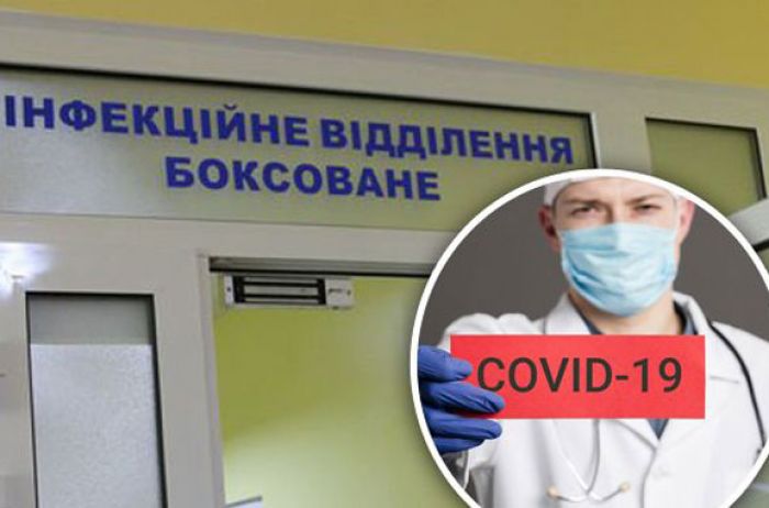 Игорь Наумов. Вспышка нового штамма коронавируса накроет Украину в ноябре