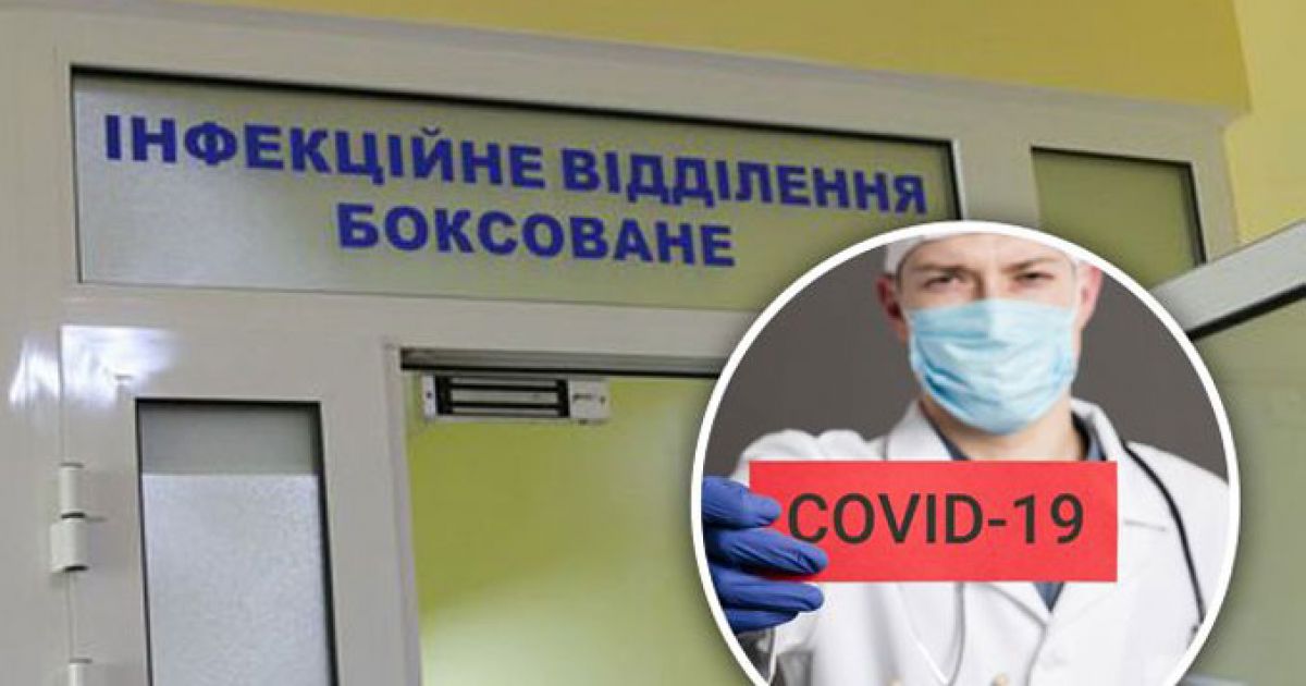 Игорь Наумов. Вспышка нового штамма коронавируса накроет Украину в ноябре